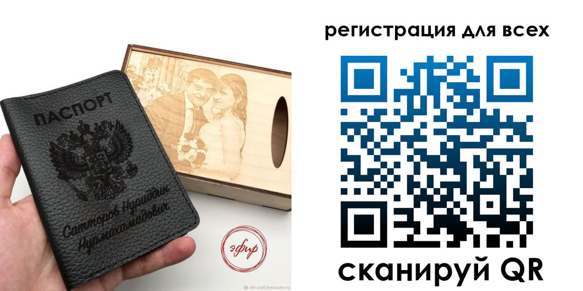 временная регистрация гарантия в Сорочинске